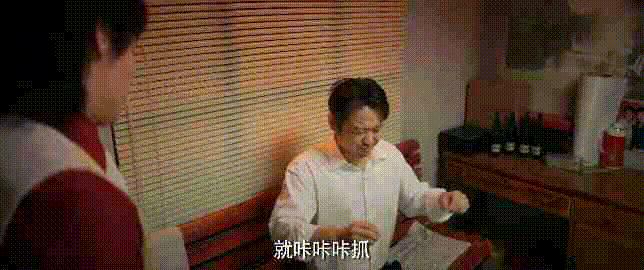 漫长的季节陈明昊,漫长的季节陈玺旭图文