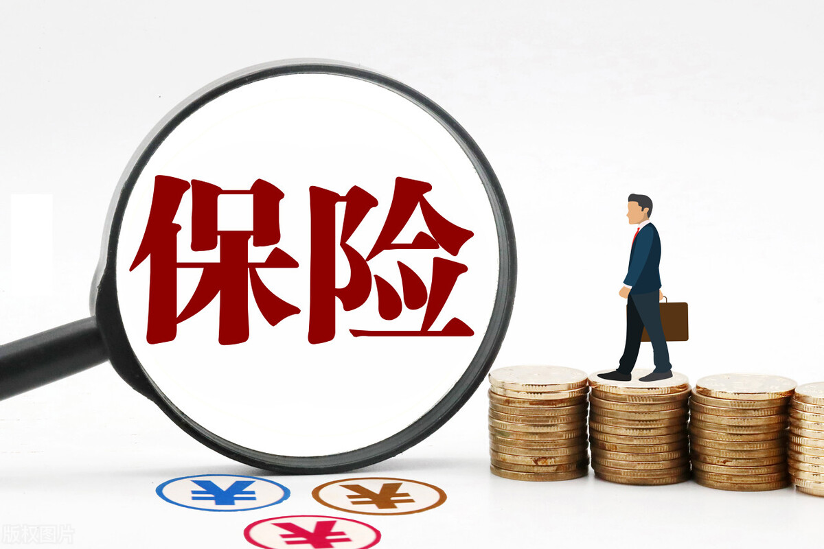 要怎么退保才不会亏,要怎样退保险才损失不大