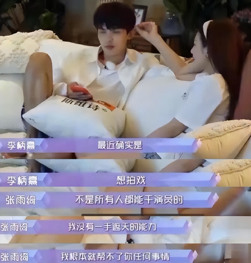 张雨绮怎么跟以前长得不一样了,张雨绮还是活成了她最喜欢的样子