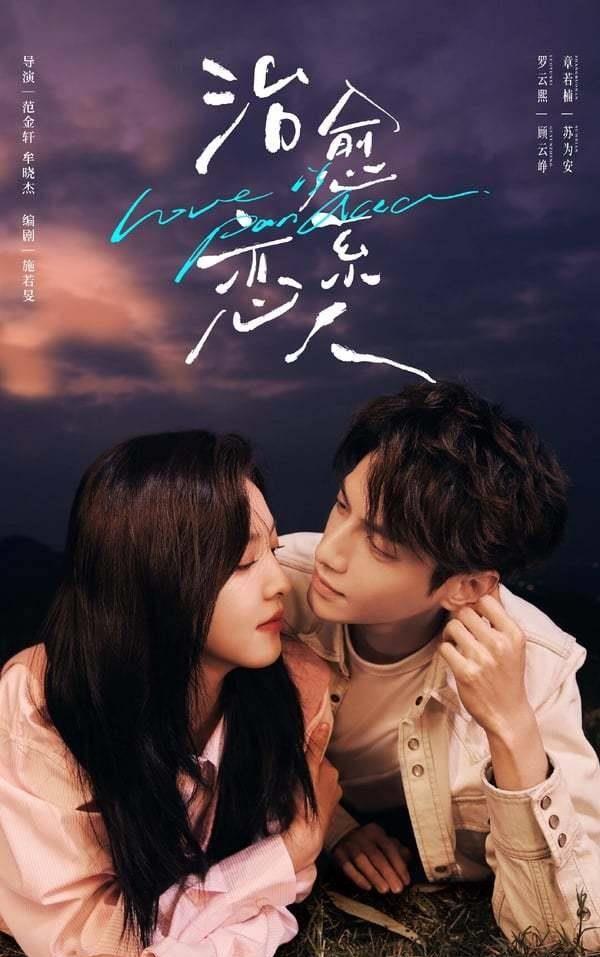 《罕病少女》：外科医生因爱成痴，逆袭治愈系恋人