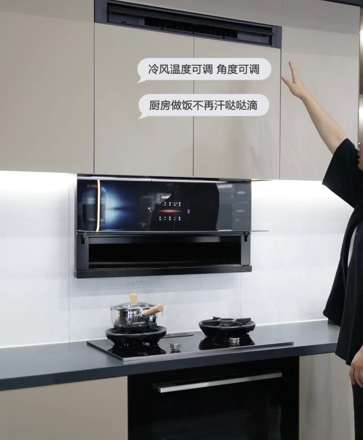 大家厨房都装空调了吗,夏天做饭很热装空调