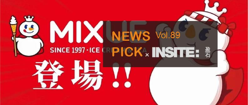 蜜雪冰城南洋维也纳,蜜雪冰城登陆日本