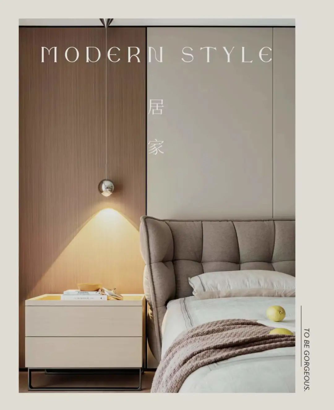 滨江凯旋门效果图,滨江凯旋门222平几房