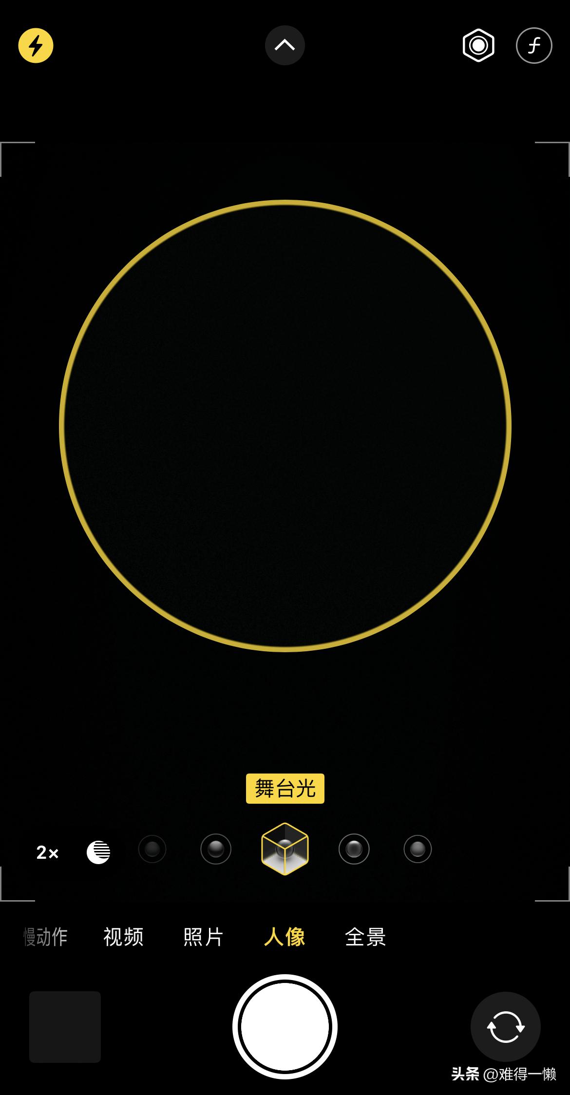 苹果手机拍出好看的照片，这些技巧要会用，让照片“与众不同”