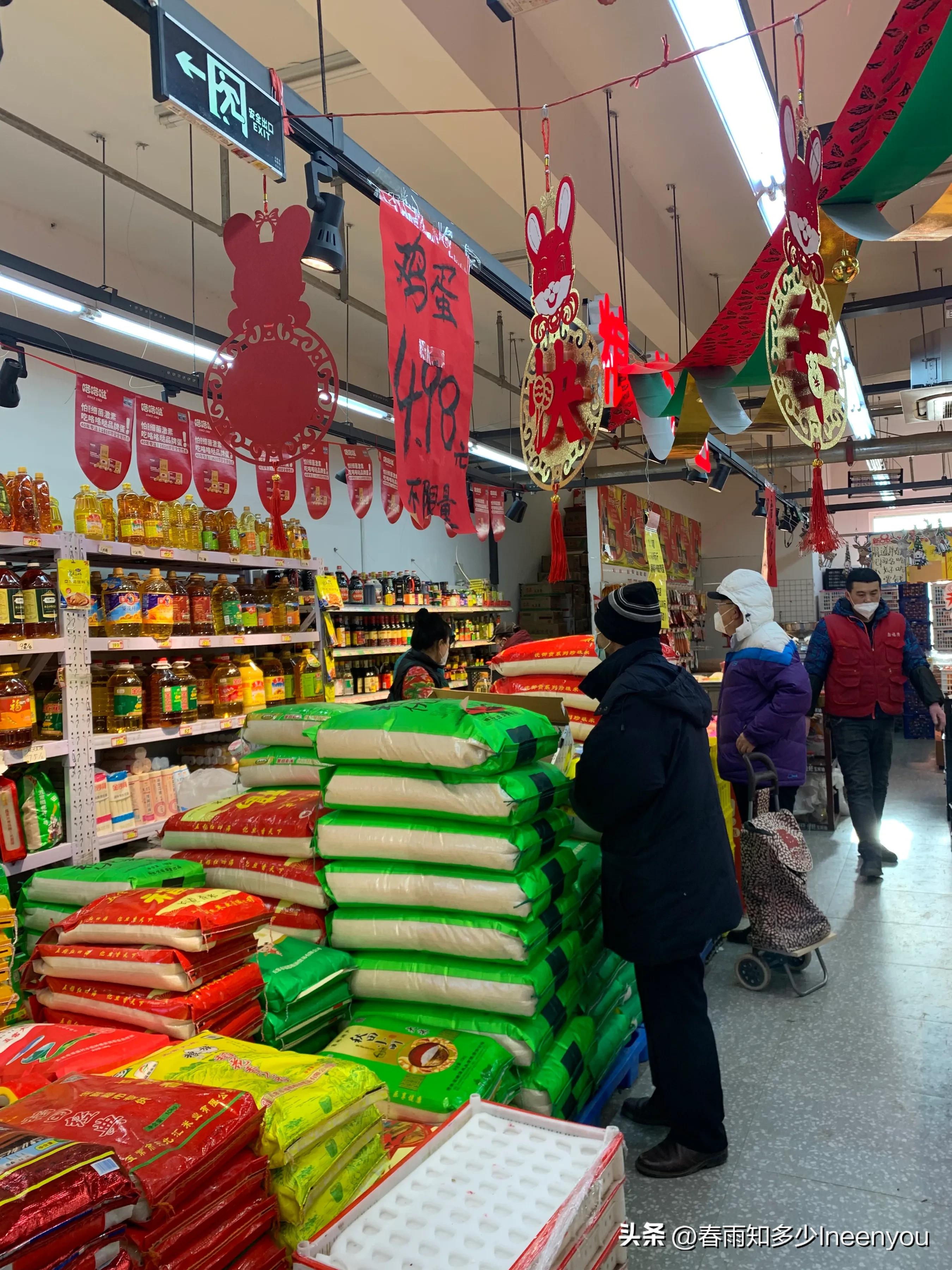 生活本就是不停的奔波,元旦将至忙忙碌碌