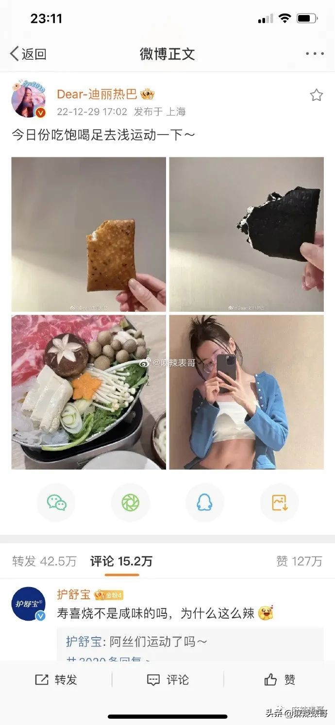 热带鱼cp真的好过吗,热带鱼cp是哪个