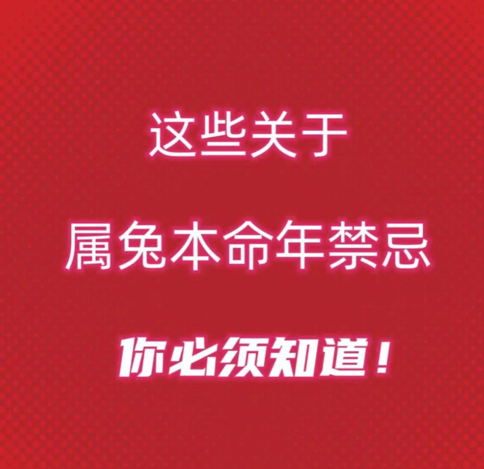 本命年属虎适合戴什么材质的佛,属虎本命年戴红绳加黄金可以吗