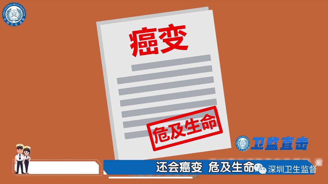 弹窗广告诈骗案例,非法行医和非法广告