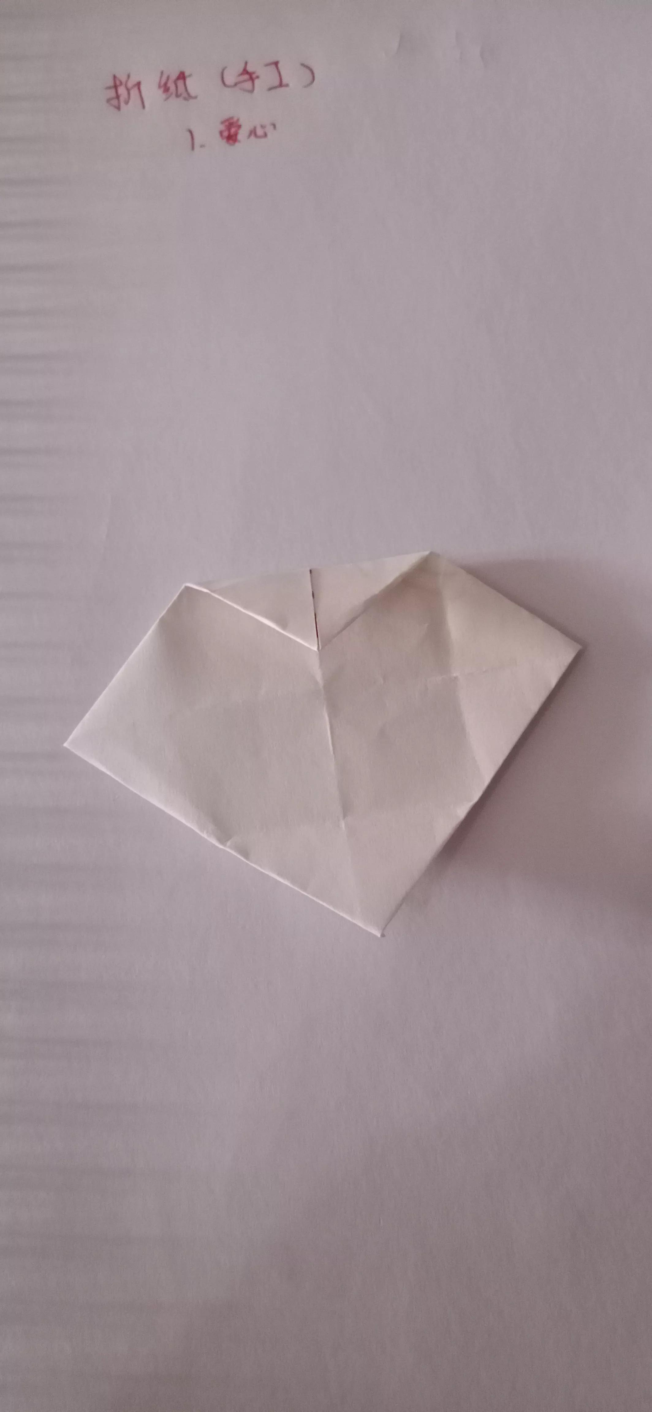 折纸橘子,橘子折纸手工制作幼儿园