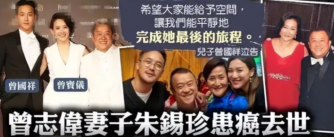 曾志伟救场事件,名和利救不了刘涛