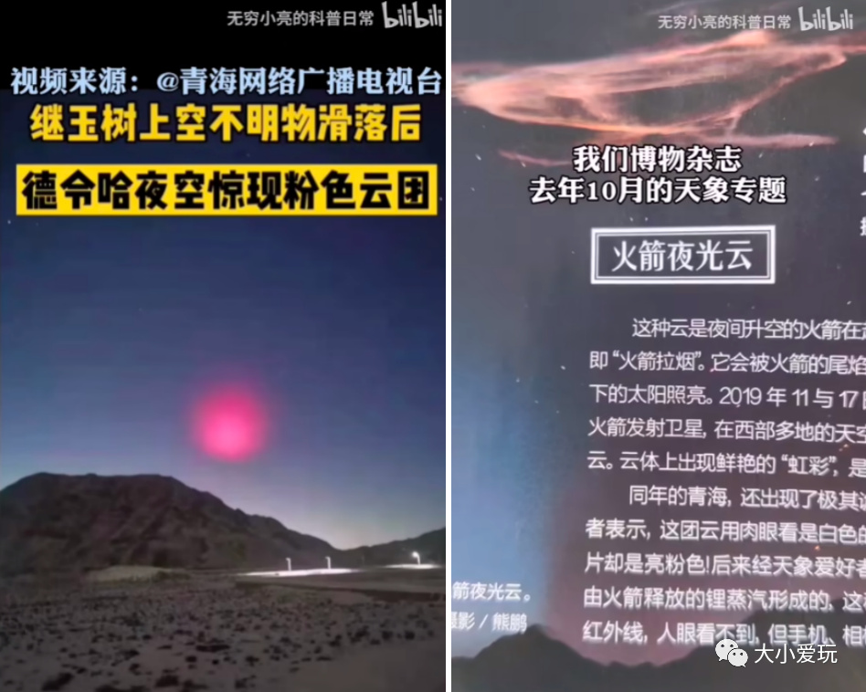 从科普到各学科，我们为孩子集齐了B站最强学习资源！记得收藏