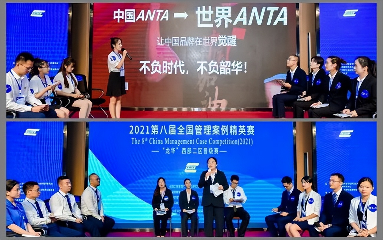 一路向北，西南科大MBAer乘风之旅