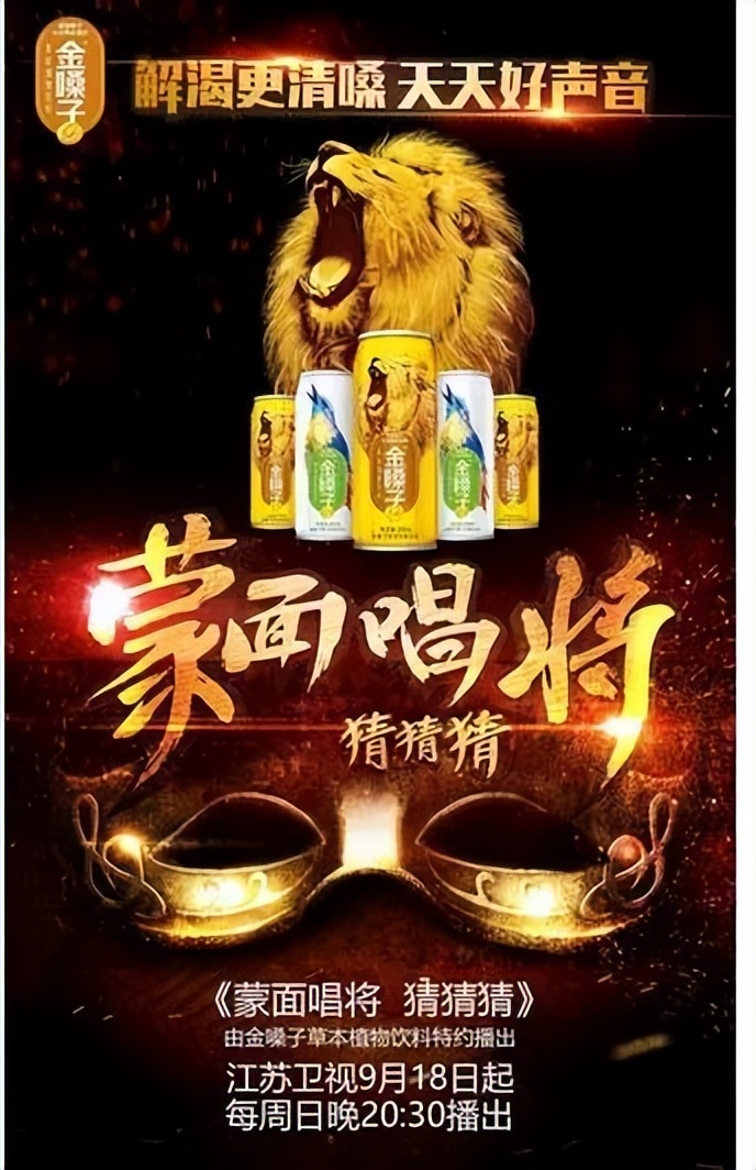 金嗓子广告罗纳尔多怎么发现的,罗纳尔多金嗓子广告背后故事