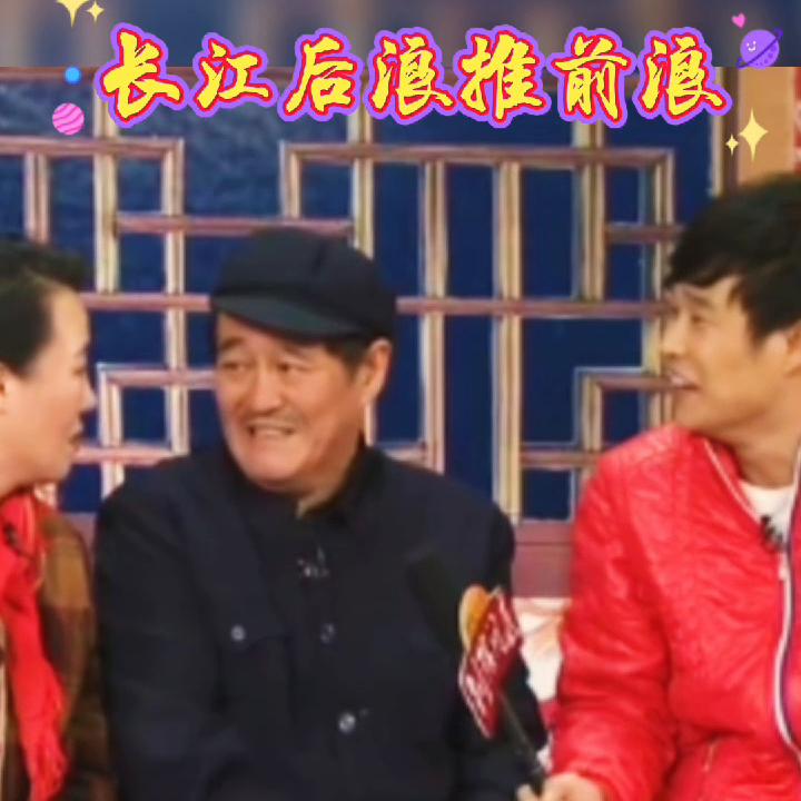 长江后浪推前浪一代更比一代强,长江后浪推前浪一代比一代浪