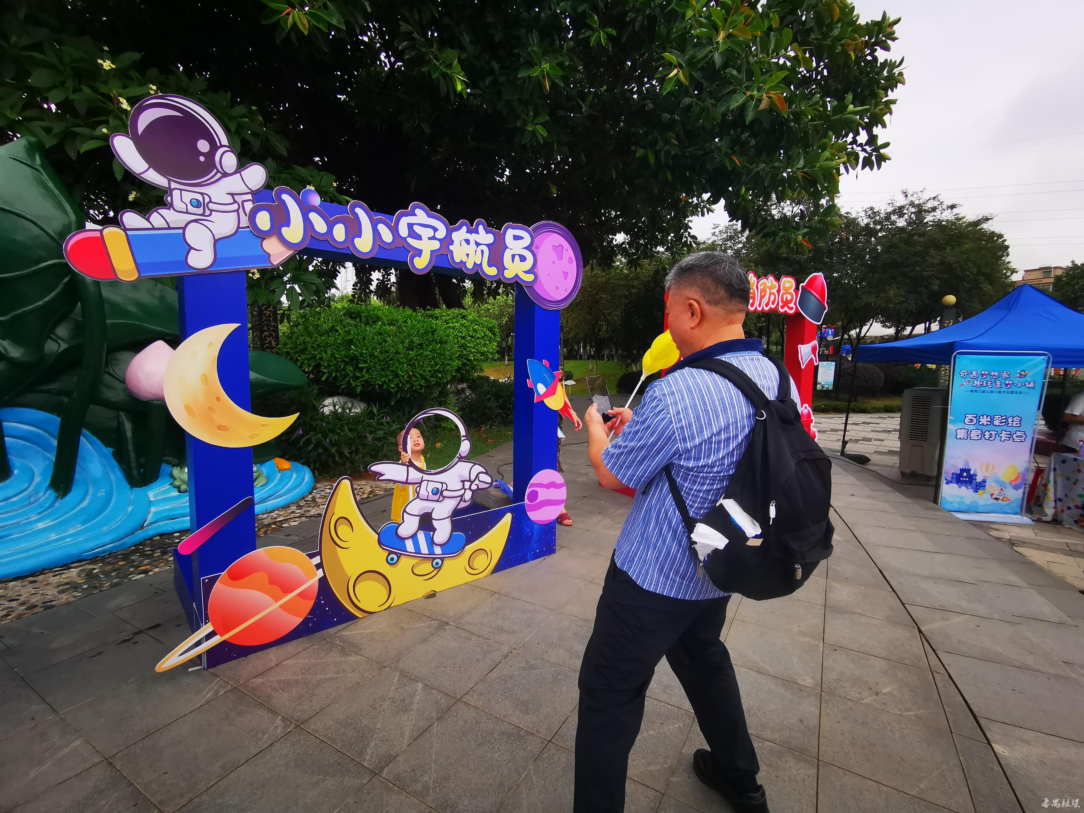 儿童节科技游园活动主题,儿童节创意活动时光游园