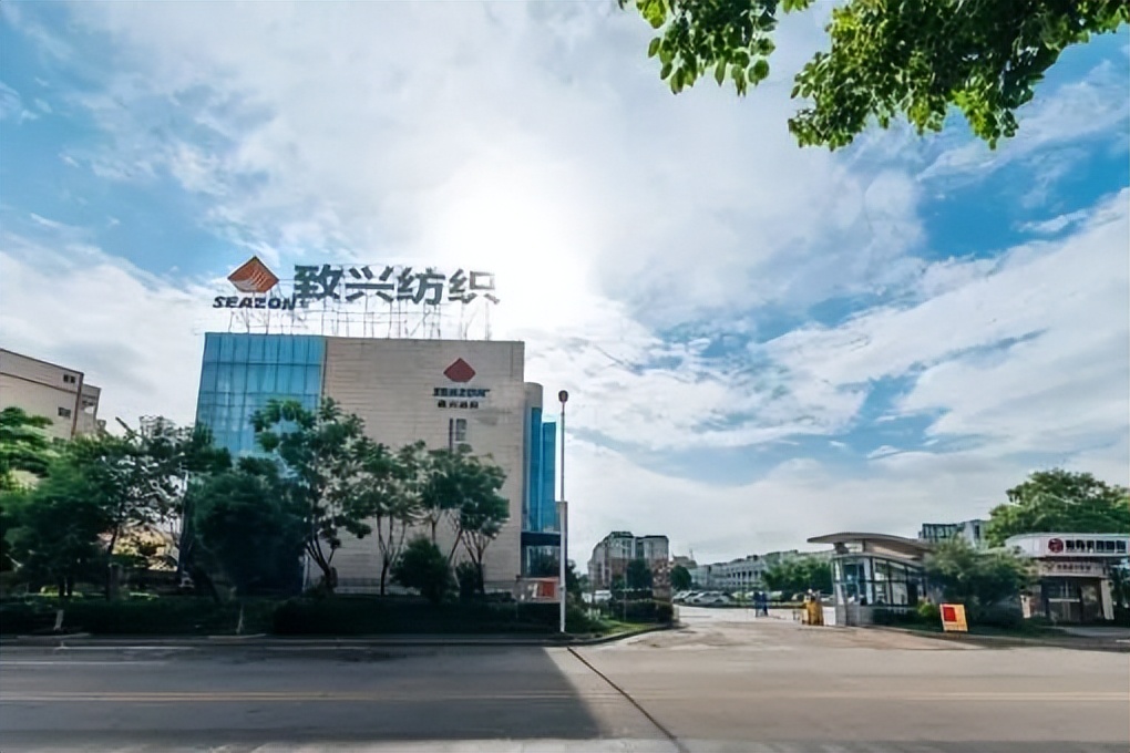 致兴纺织：专注高档牛仔面料坚持绿色可持续