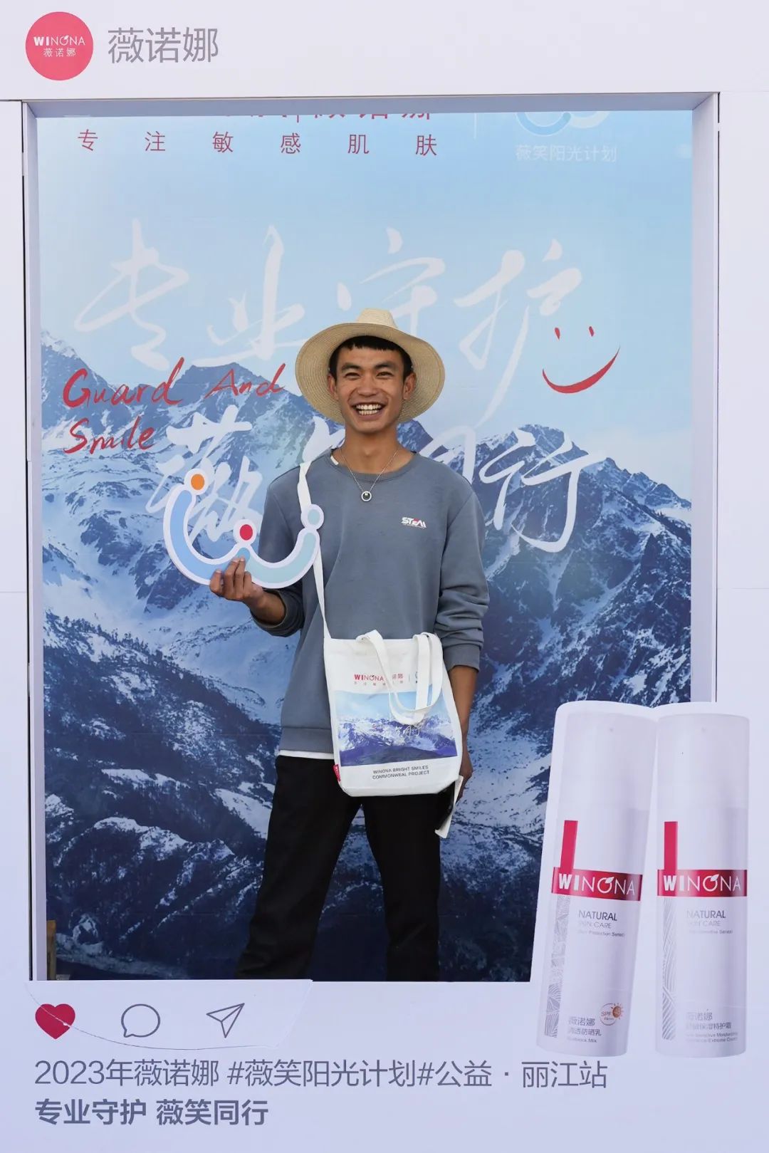 薇诺娜做项目,薇诺娜能干什么