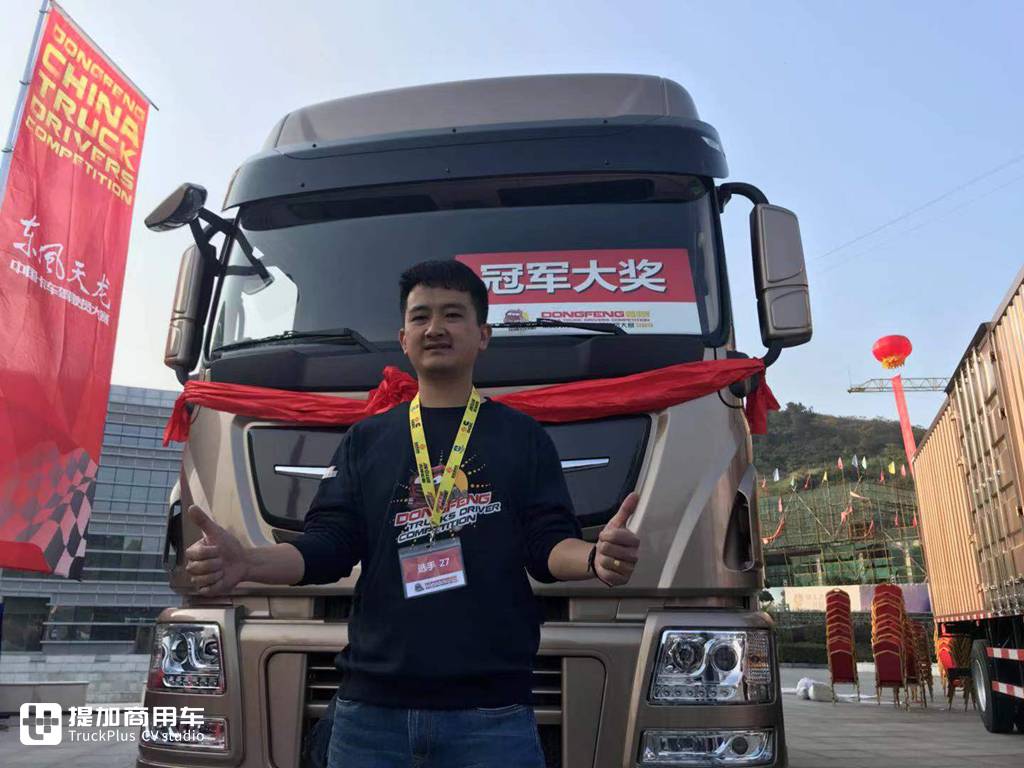 鍐嶆鎷夸笅澶у,涓滈澶╅緳鍗¤溅澶哄啝