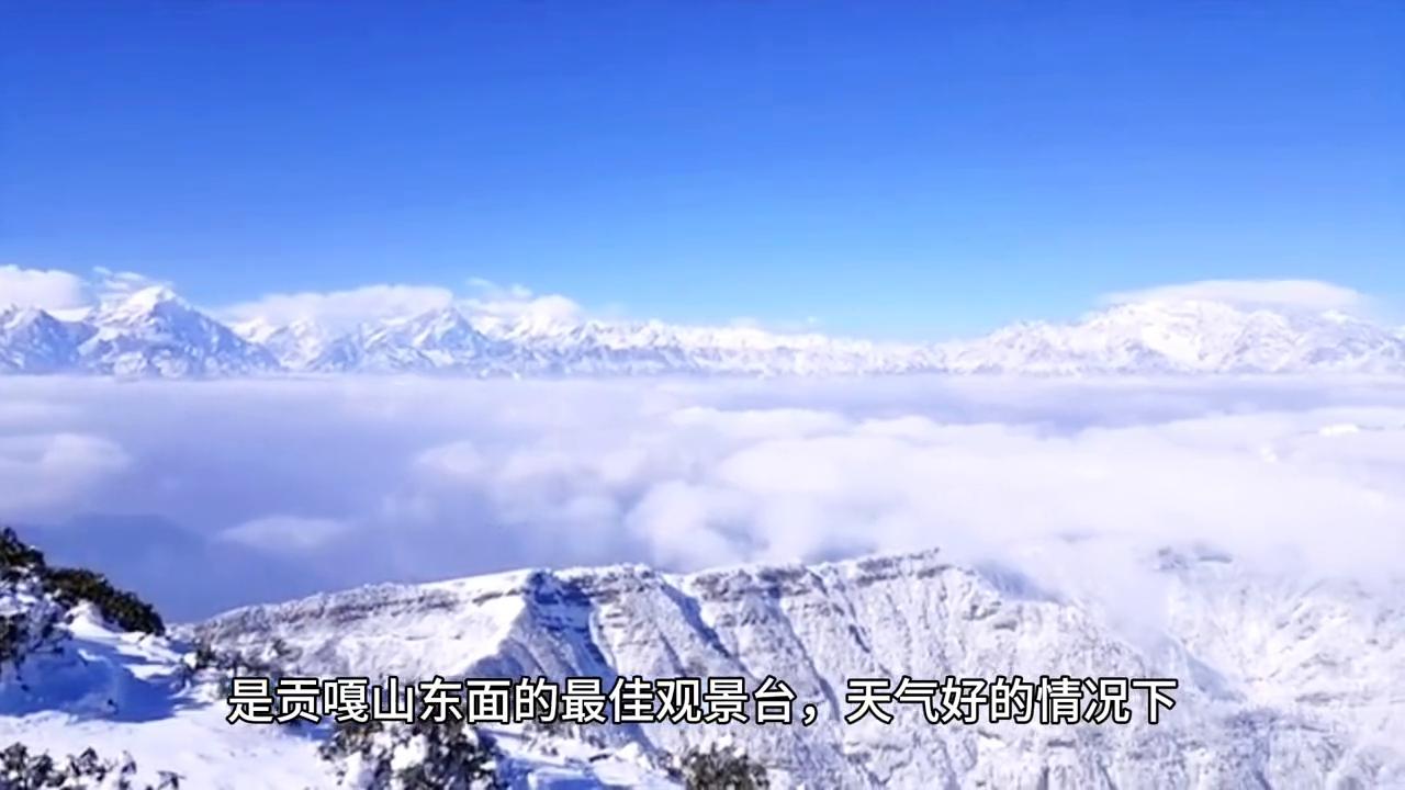 人生中第一座雪山推荐哪座,你心中的雪山是什么样的
