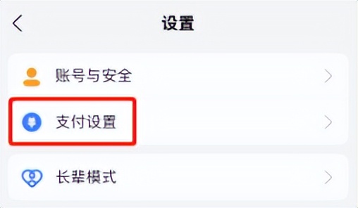 太原人注意！手机这个功能建议关闭！