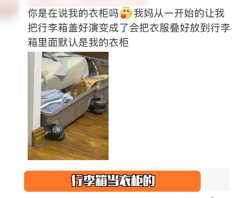 卧室变储藏室大学生,小房间变杂物间