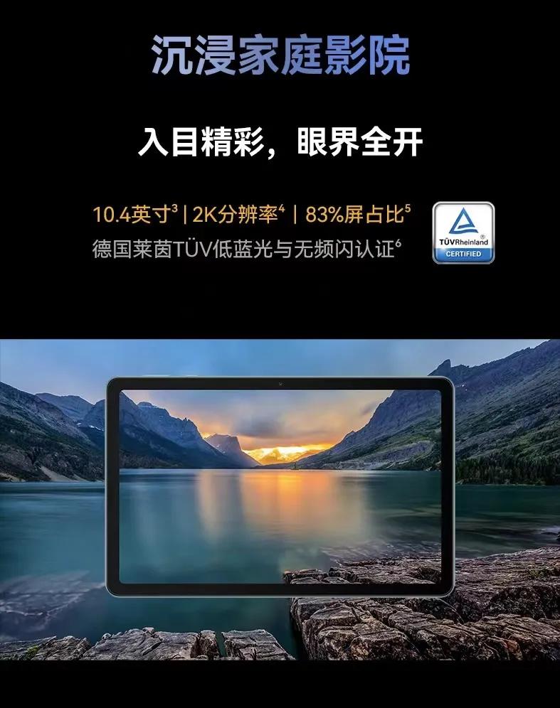 华为平板matepadse评测,华为高端平板matepadpro5g版