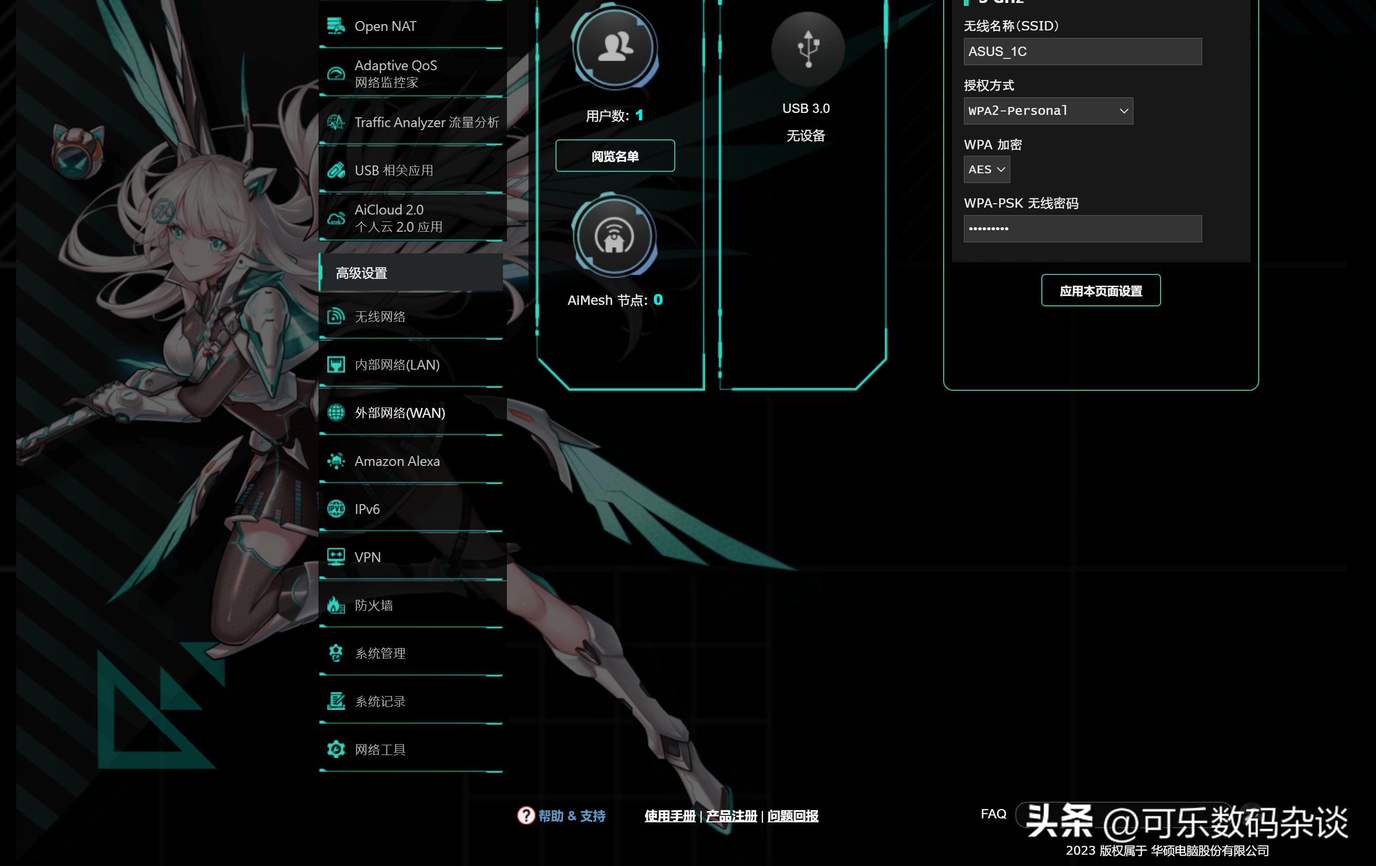 华硕路由器2.5g端口怎么用,天选路由器参数