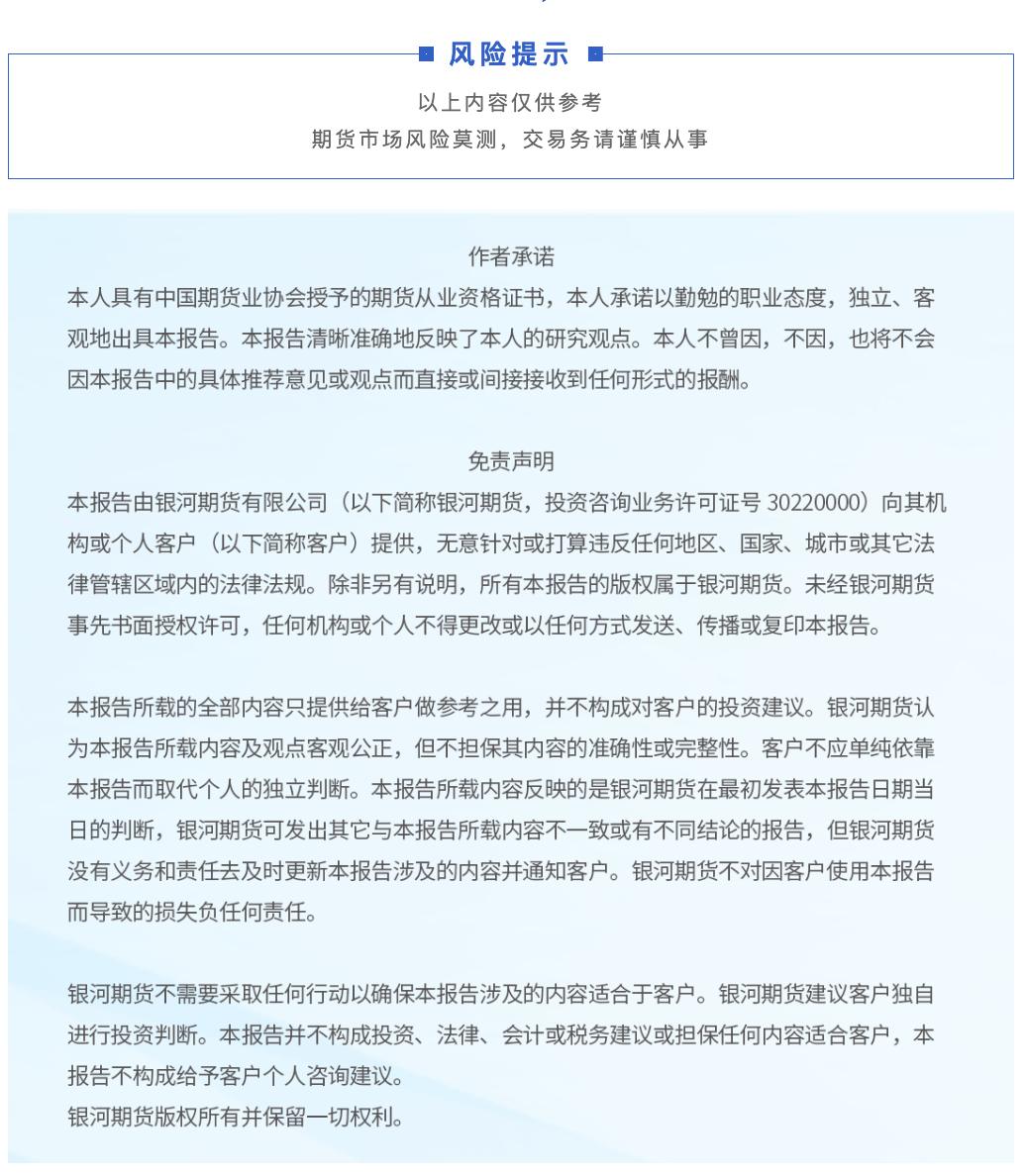 加息对市场有何影响,加息为什么会冷却市场