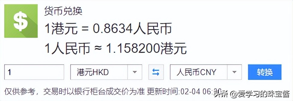 去香港买黄金的价格是多少,香港的黄金首饰和内地的差价多少