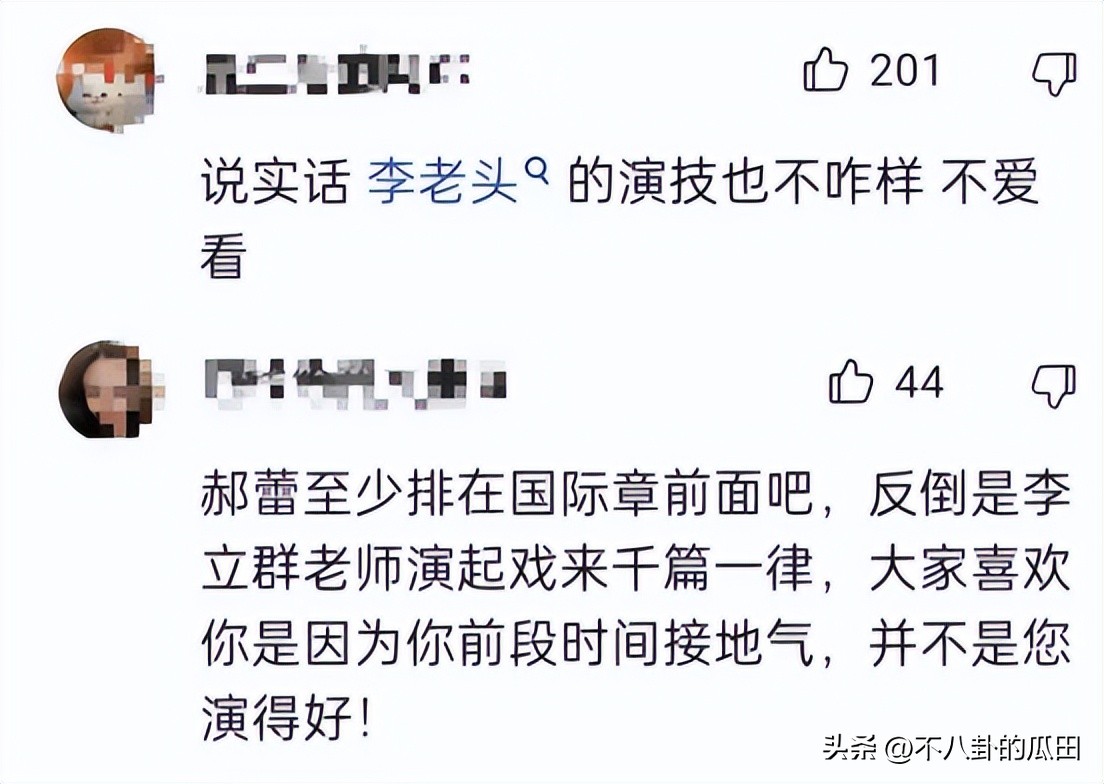 林心如与刘涛谁演技好,林心如刘涛谁演得好啊