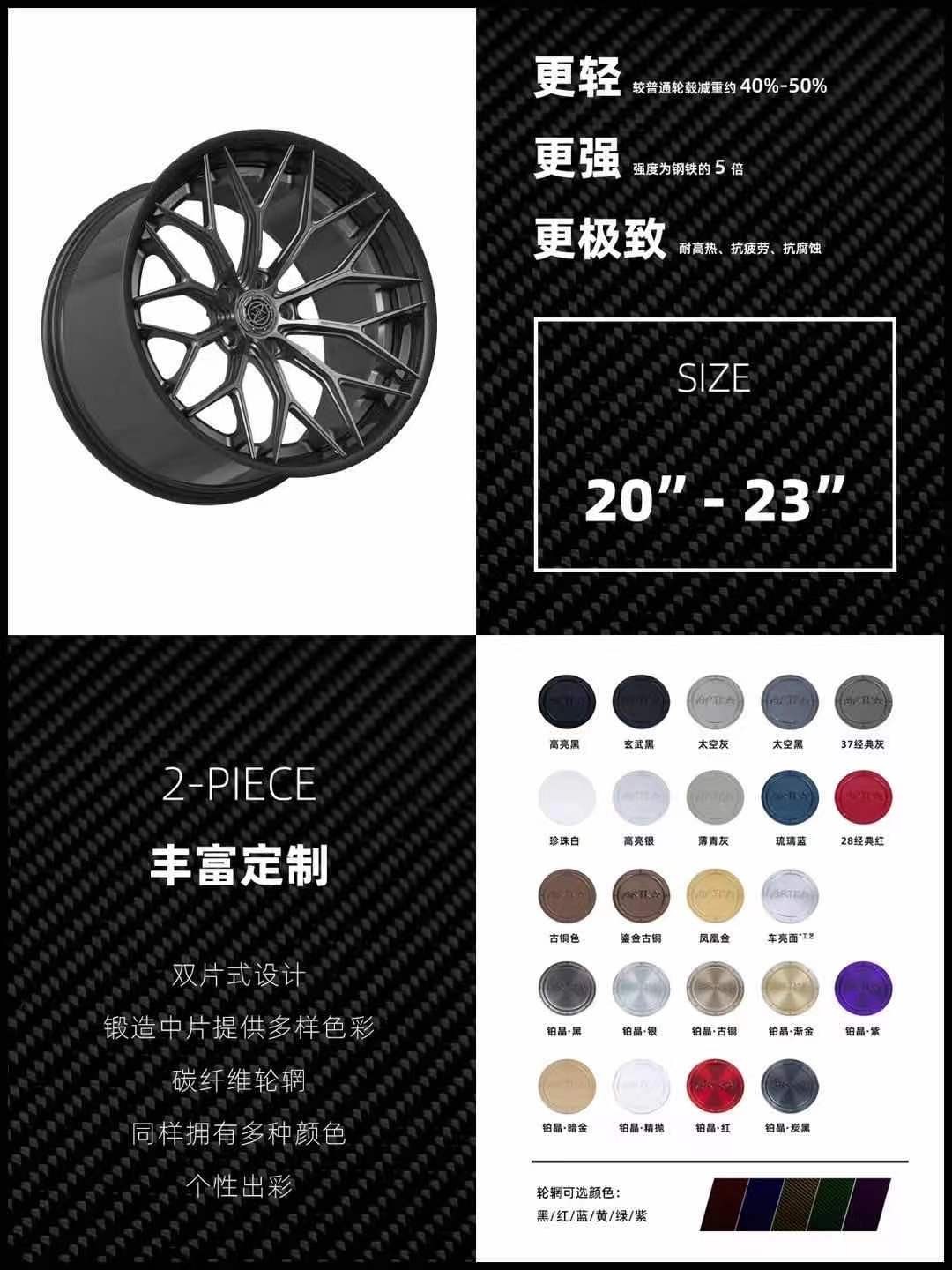 balance最新配色,balance轮毂