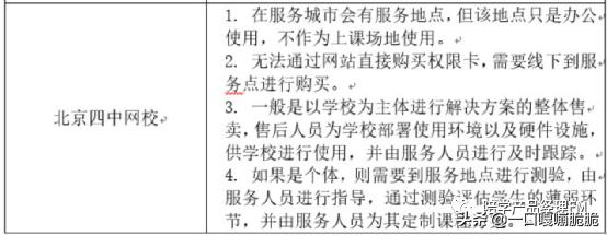 k12在线教育平台,k12线上教育机构一对一排名2019