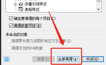 减少cad文件大小,cad减少文件大小命令