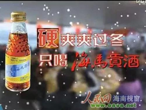 椰树椰汁恶俗广告的事件发酵,椰树椰汁回应广告恶俗