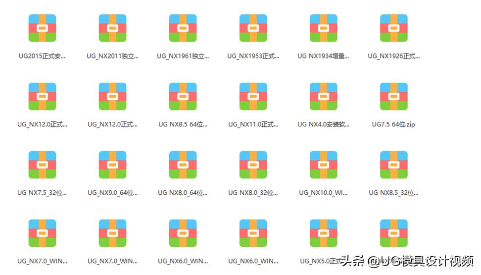 ug教程免费全套,ug教程全集免费