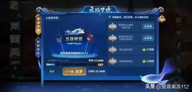 王者荣耀：版本更新第一天，大批玩家中天美圈套，2万钻石全没了