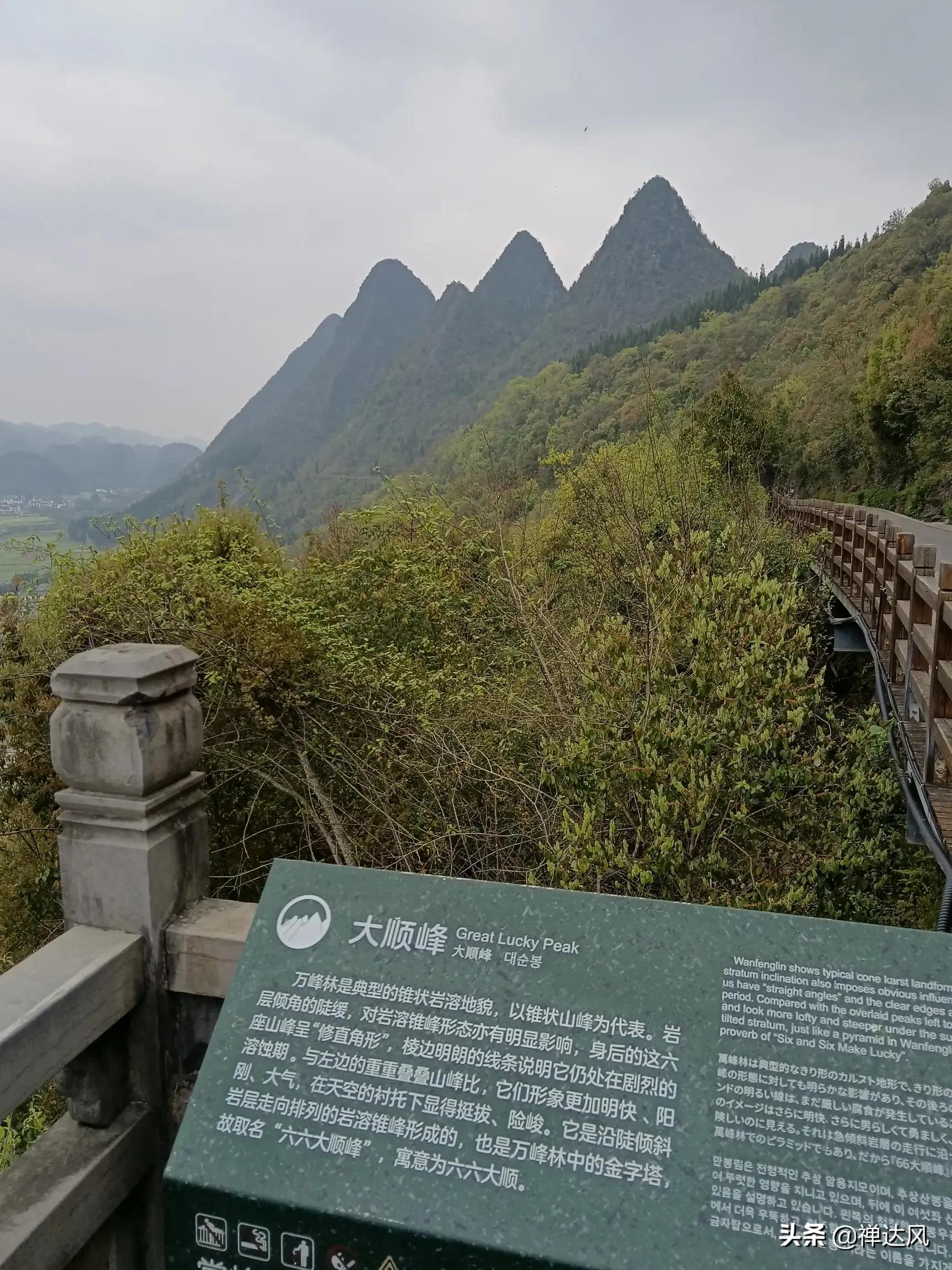 贵州深度旅游自由行,贵州旅游深山攻略