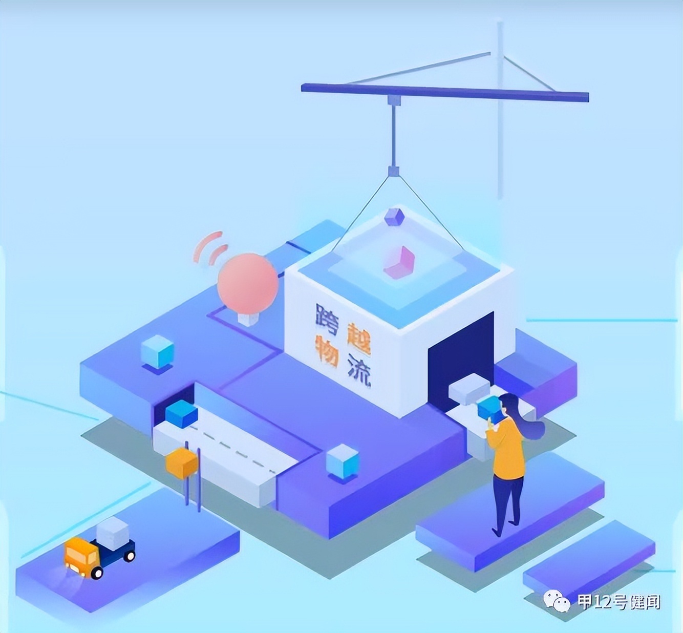 达嘉维康收购天济草堂,达嘉维康大药房销售模式