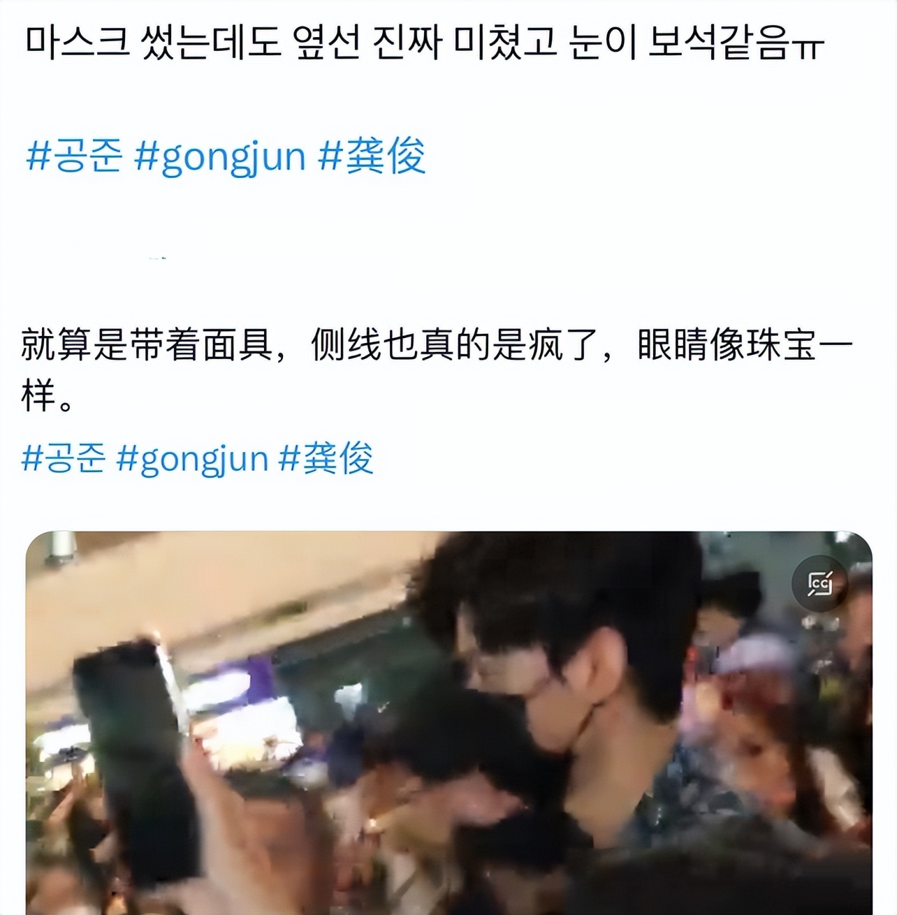 龚俊抵达韩国人气爆棚，机场拥堵粉丝尖叫，多部剧曾在韩热播