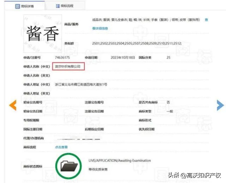 浪莎时尚袜子,浪莎牌防臭抗菌袜子