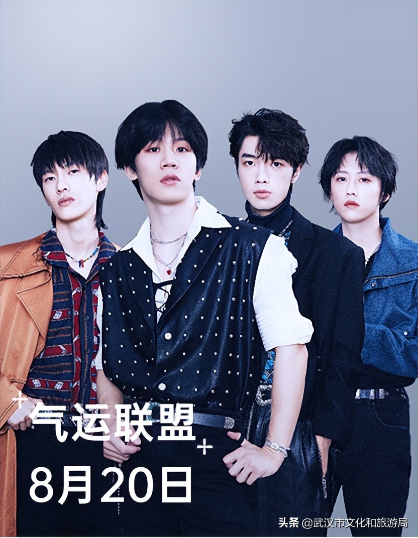 武汉自己的音乐节有多好玩,武汉8月音乐节