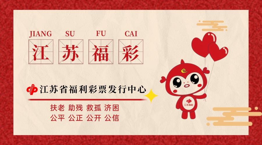 快乐八4胆全拖任选五中奖规则,快乐8四胆全拖今日中奖号码