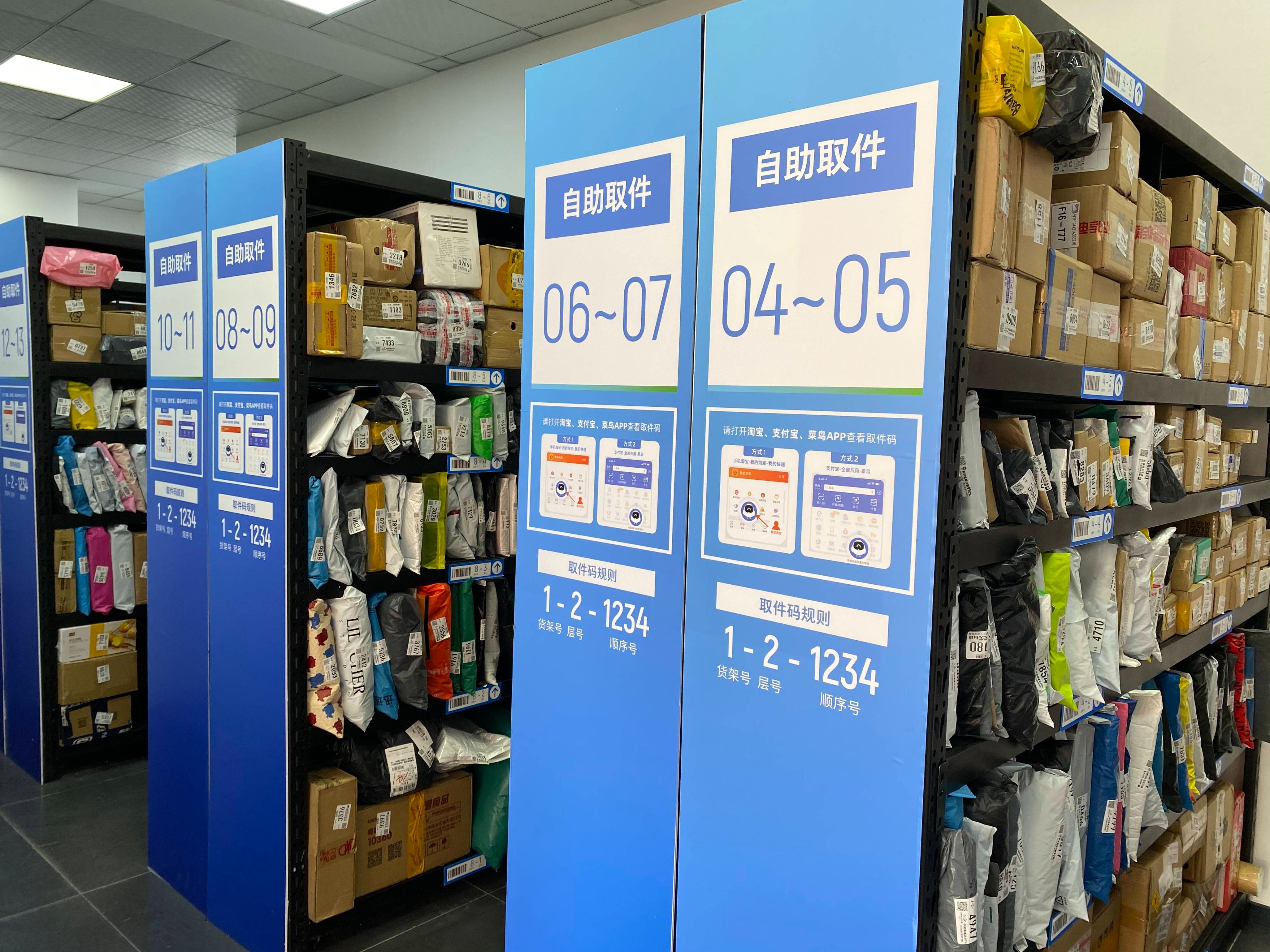 免费取件的菜鸟驿站靠什么挣钱,取件不收费的菜鸟驿站靠什么赚钱