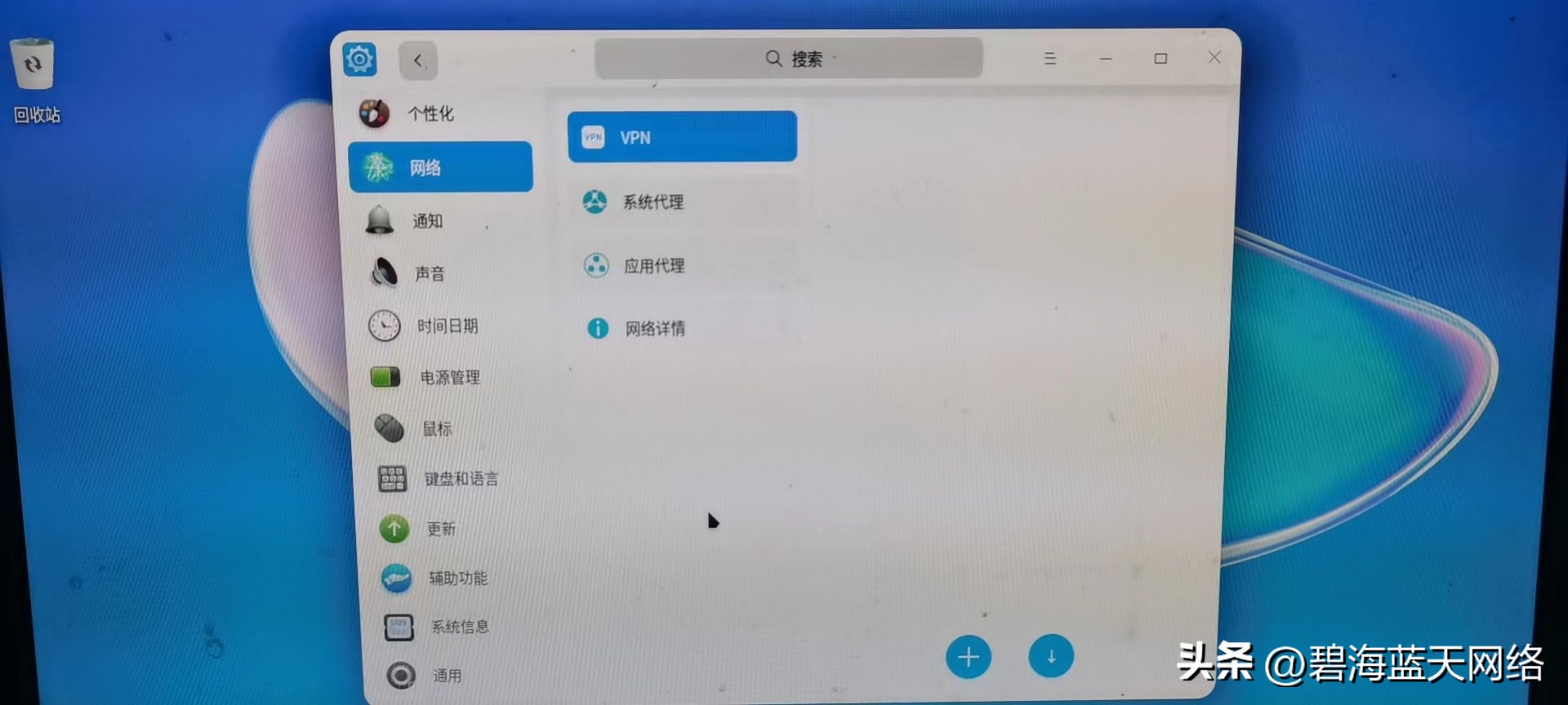 统信uos系统有线连不上原因,统信uos怎么连接有线网络