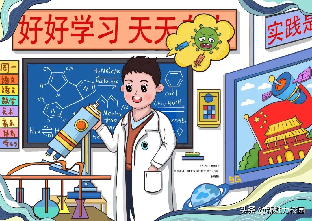 学生素养大赛电脑绘画获奖作品,全国素养大赛电脑绘画用什么软件