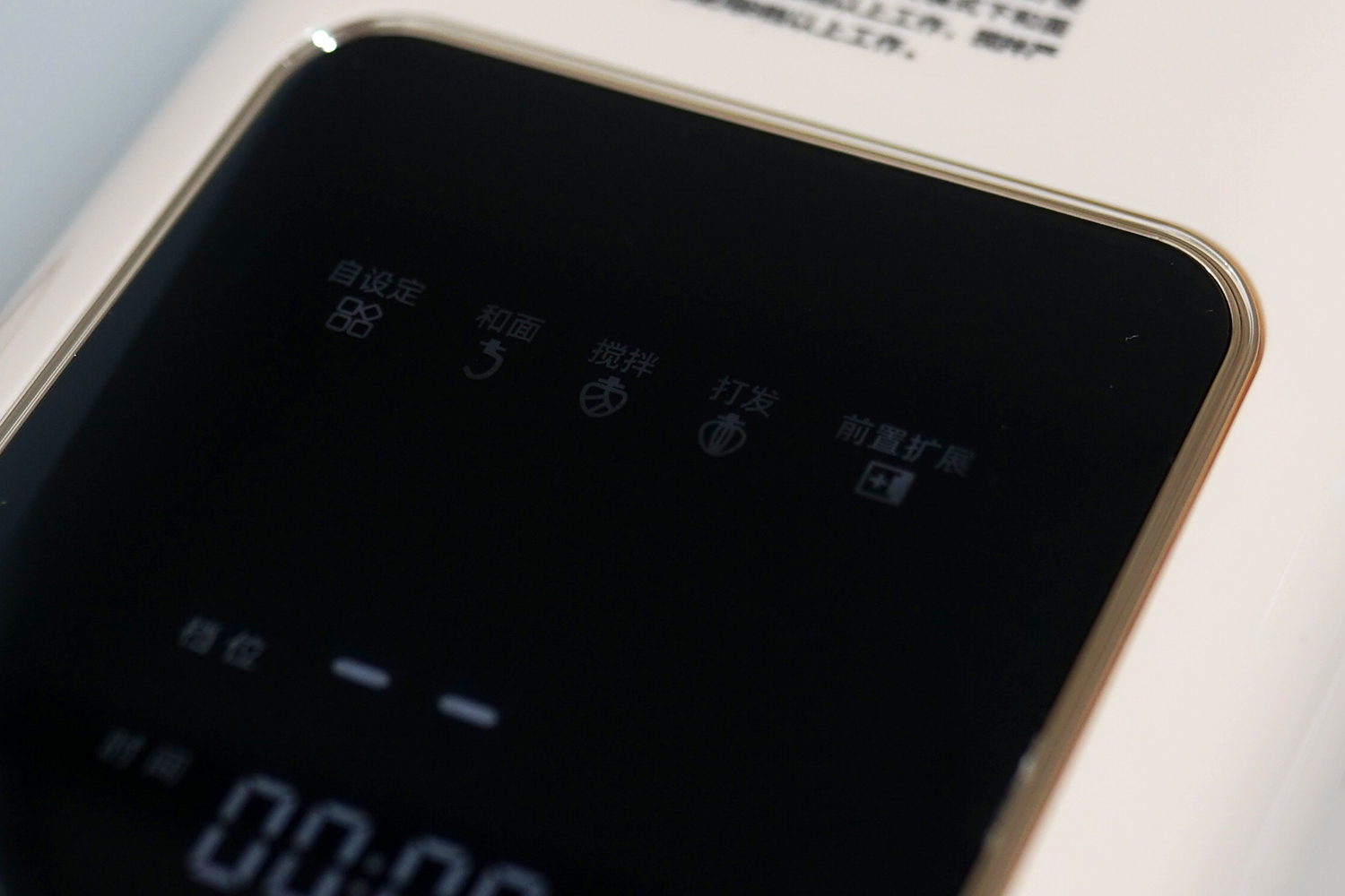 厨师机最好用什么样的,厨师机选择哪个牌子好一点