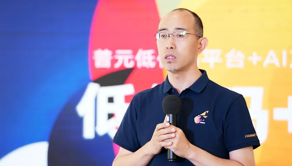 普元信息开发平台,普元信息开发工具平台