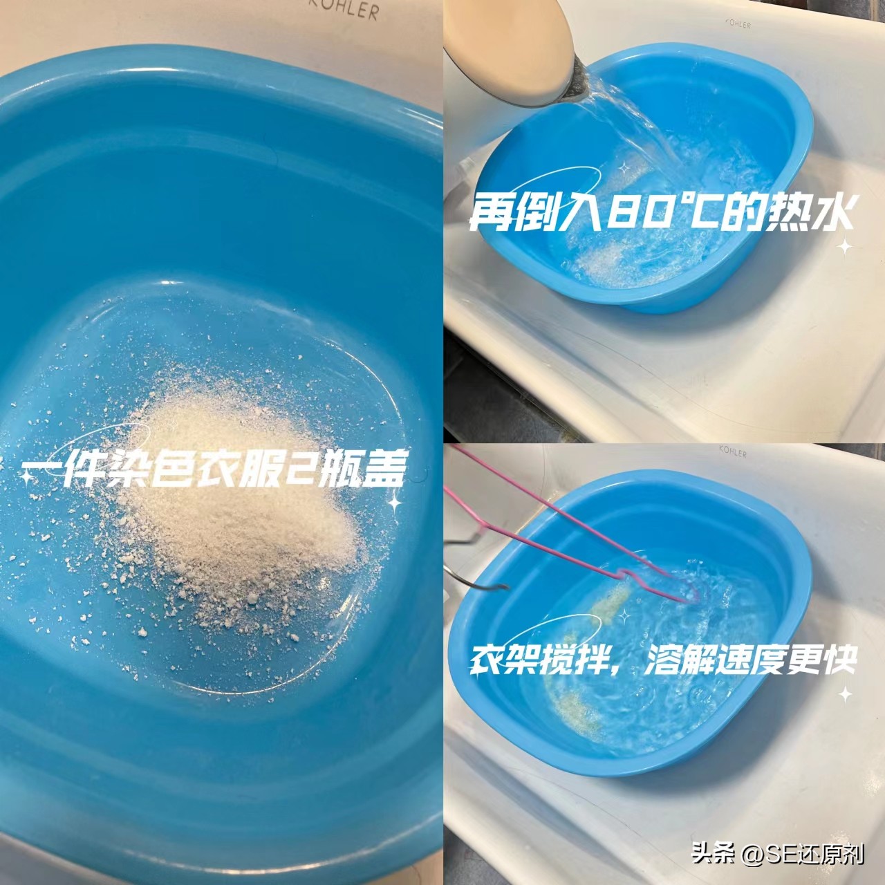 84清洗染色衣服,84洗涤液可以洗染色的衣服吗