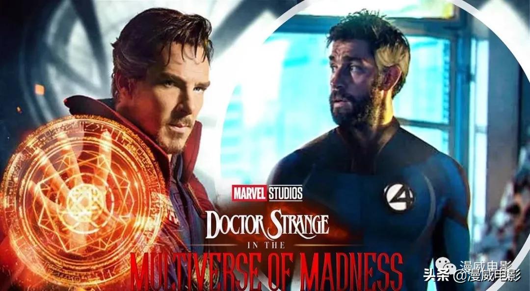 奇异博士2全新预告,奇异博士2全集解说