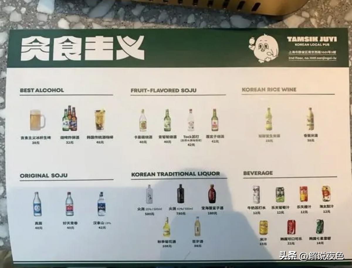 rookie开的店关门,rookie韩国店